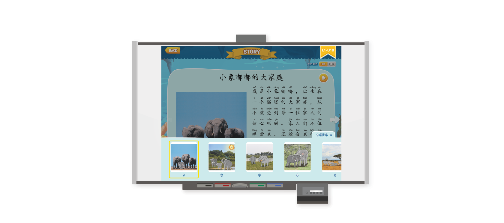 Interactive design 中文 (97) 사진